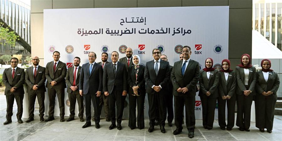 Madbouly inaugurates Egypt’s 1st premium tax services center in New Cairo

